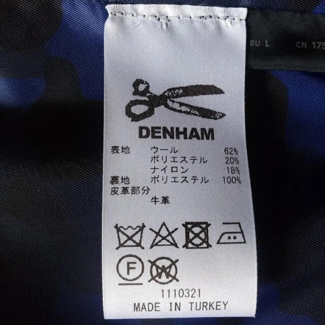 DENHAM(デンハム)のデンハム  DENHAM ピーコート　ジャケット　ブルゾン  メンズのジャケット/アウター(ピーコート)の商品写真