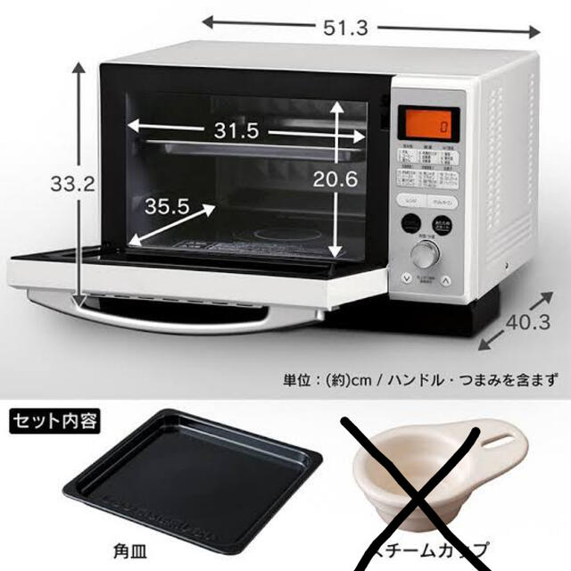 アイリスオーヤマ(アイリスオーヤマ)のアイリスオーヤマ　スチーム　オーブンレンジ　24L　MS-2402 スマホ/家電/カメラの調理家電(電子レンジ)の商品写真