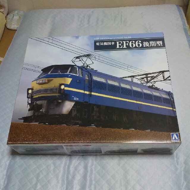 1/45 アオシマ 電気機関車 EF66 後期型