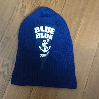 ブルーブルー(BLUE BLUE)のブルーブルー(ニット帽/ビーニー)