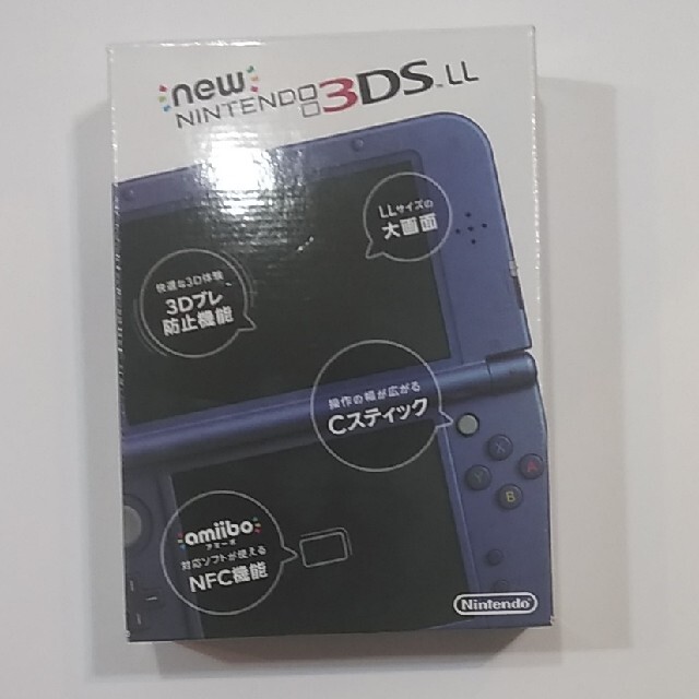 ニンテンドー 3DS LL 本体 ブルー