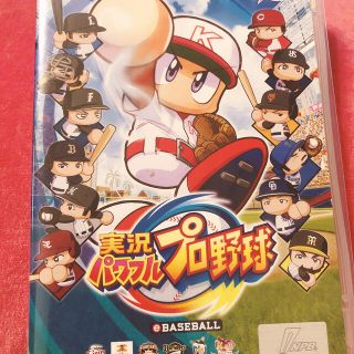 実況パワフルプロ野球 2019(家庭用ゲームソフト)