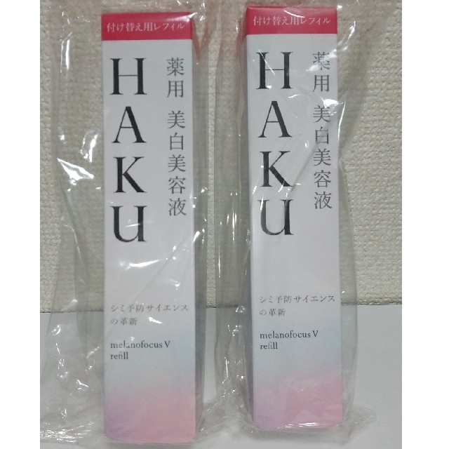 新品・未使用】資生堂 HAKU メラノフォーカスV 45レフィル2本セット-