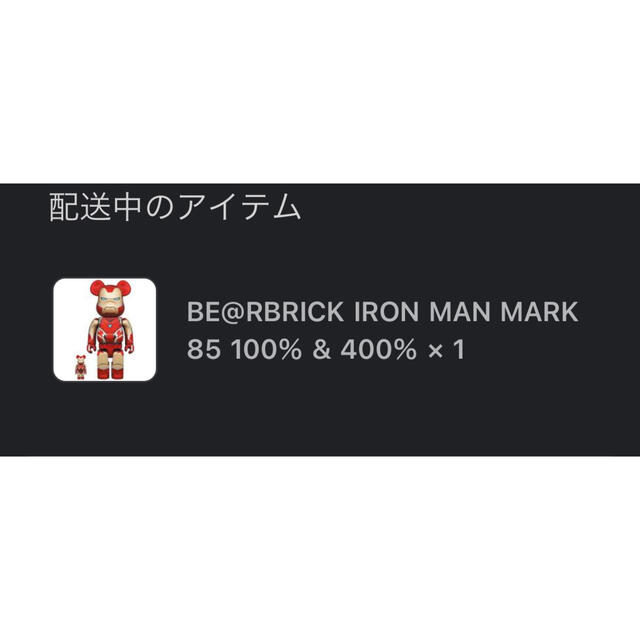 MEDICOM TOY(メディコムトイ)のBE@RBRICK IRON MAN MARK 85 100％ & 400％2個 エンタメ/ホビーのフィギュア(その他)の商品写真