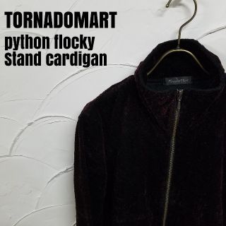 トルネードマート(TORNADO MART)のTORNADOMART/トルネードマート パイソンフロッキー カーディガン(カーディガン)