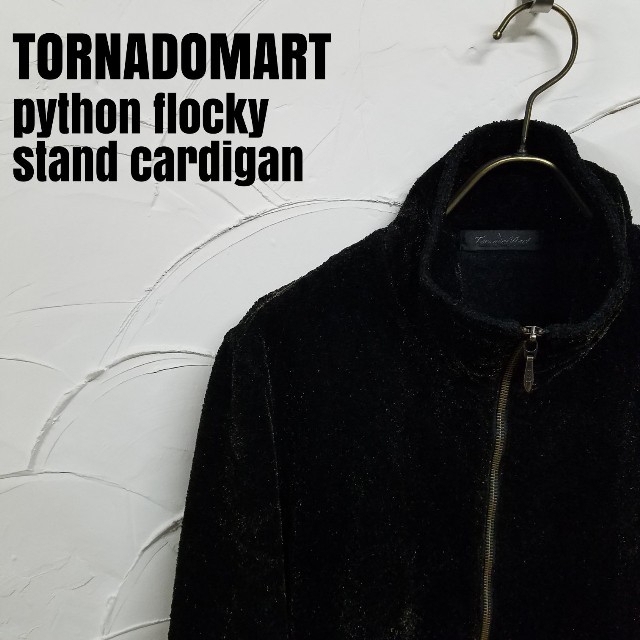 TORNADOMART/トルネードマート パイソンフロッキー カーディガン