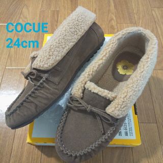 コキュ(COCUE)のcocue  24cm  ボア モカシンシューズ(スリッポン/モカシン)