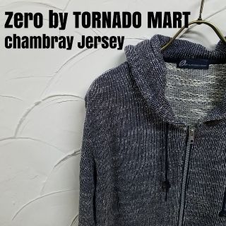 トルネードマート(TORNADO MART)のTORNADOMART/トルネードマート シャンブレー ソフト ジャージ(パーカー)