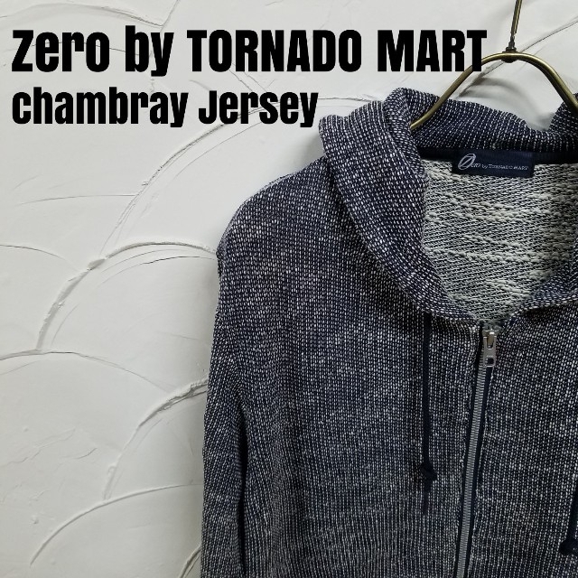 TORNADOMART/トルネードマート シャンブレー ソフト ジャージ