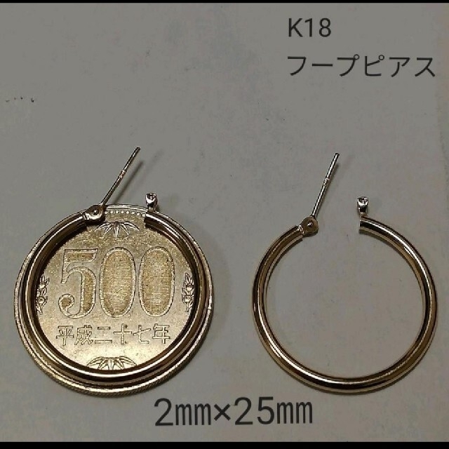 さのっち様専用ページ》 18k フープピアス2㎜×25㎜《新品》 【着後
