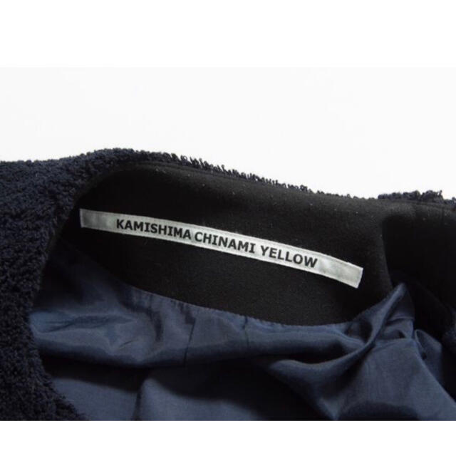 KAMISHIMA CHINAMI(カミシマチナミ)のカミシマチナミ　ネイビー　ボア　コート　ノーカラー　ざっくり レディースのジャケット/アウター(ロングコート)の商品写真