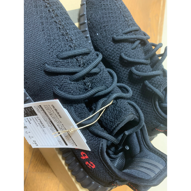 YEEZY BOOST 350 V2 ADULTS  24.5cm 1
