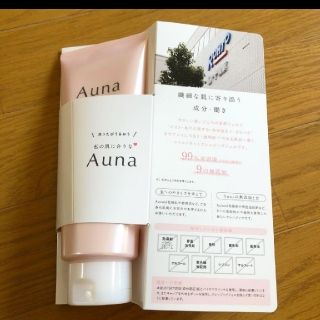 ロートセイヤク(ロート製薬)のAuna(アウナ) 美肌ホットクレンジングジェル(クレンジング/メイク落とし)