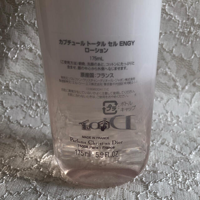 Dior(ディオール)のディオール カプチュールトータル 化粧水クリームセット コスメ/美容のスキンケア/基礎化粧品(フェイスクリーム)の商品写真