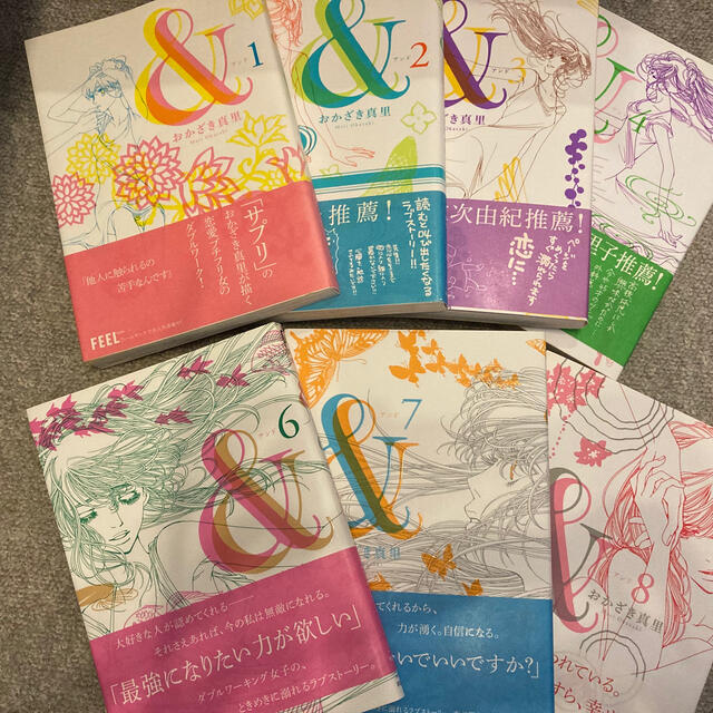 はなちゃん様専用 おかざき真里 アンド 1 2 3 4 6 7 8の通販 By みと0111s Shop ラクマ はなちゃん様専用 おかざき真里 アンド 1 2 3 4 6 7 8の通販 By みと0111s Shop ラクマ