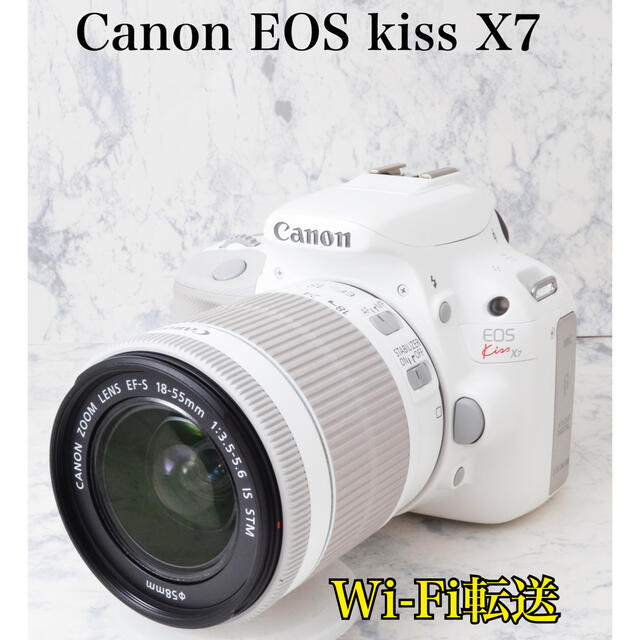極上●超人気カメラ●Wi-Fi転送●キャノン EOS kiss X7