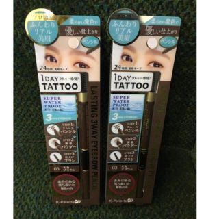 ケーパレット(K-Palette)の1day TATTOO ラスティング 3way アイブロウ  03 モカブラウン(アイブロウペンシル)