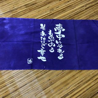 ハンドメイド♡剣道　手ぬぐい　紫(相撲/武道)