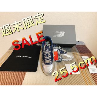 フランクミュラー(FRANCK MULLER)のFRANCK MULLER×NEW BALANCE CM996(スニーカー)