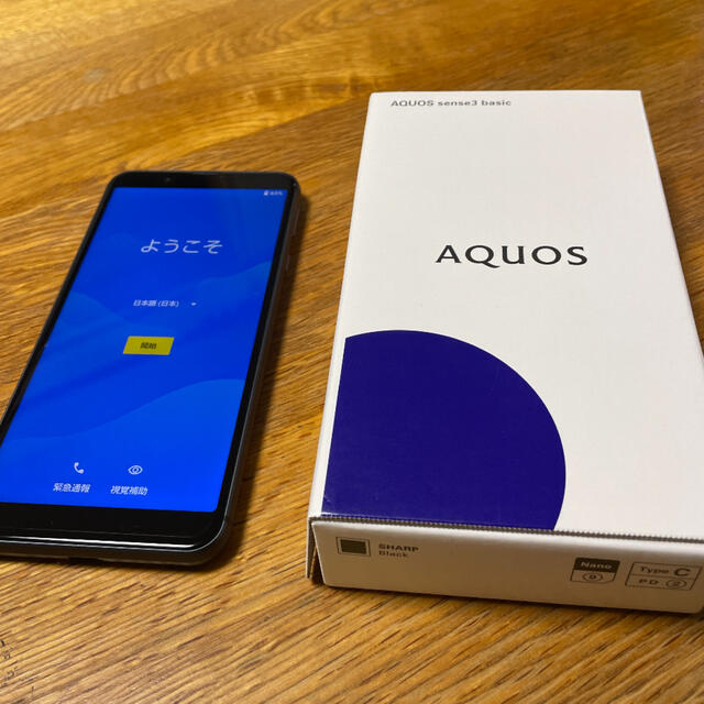AQUOS - シャープ AQUOS sense3 basic SHV48 32GB ブラックの+
