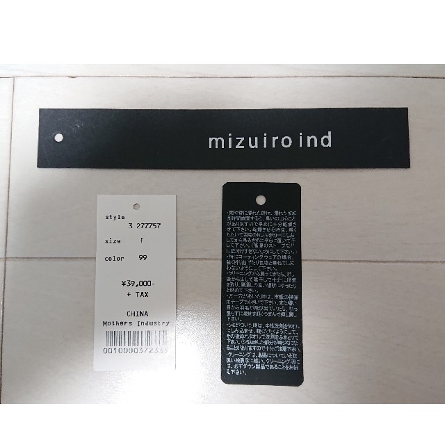 mizuiro ind　フードダウンジャケットダウンジャケット