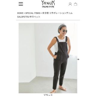 ヤヌーク(YANUK)のYANUK ヤヌーク　金子綾 コラボデニム サロペット(サロペット/オーバーオール)