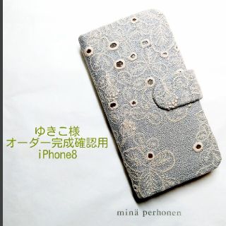 ミナペルホネン(mina perhonen)の✿12/7完成 ゆきこ様確認用✿手帳型スマホケース✿ミナペルホネン(スマホケース)