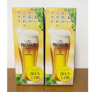 サントリー(サントリー)のプレモル　ビールグラス(グラス/カップ)