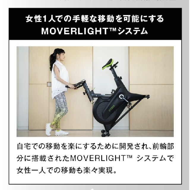 fitbox フィットボックス　エアロバイク　フィットネスバイクスポーツ/アウトドア