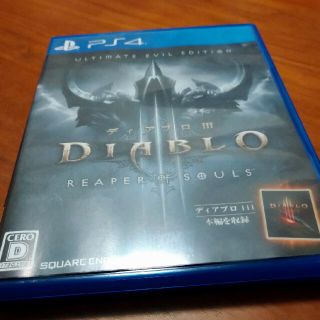 プレイステーション4(PlayStation4)のDiablo III（ディアブロIII） リーパー オブ ソウルズ アルティメッ(家庭用ゲームソフト)