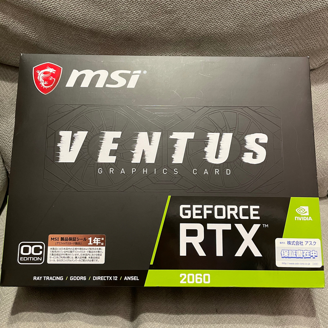 MSI GeForce RTX 2060 VENTUS