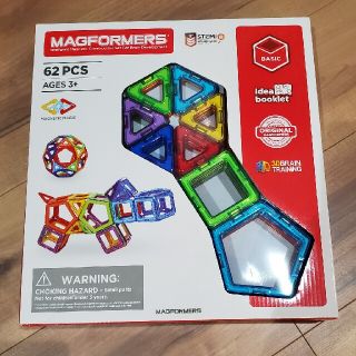 ボーネルンド(BorneLund)の【新品】マグフォーマー 62ピース (知育玩具)