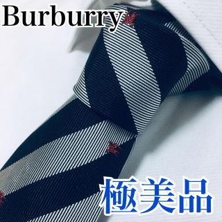 バーバリー(BURBERRY)の美品 バーバリー Burberry ネクタイ ストライプ  騎士柄 早い者勝ち(ネクタイ)