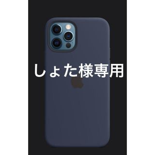 【しょた様専用】iPhone12/12pro シリコンケース ネイビー 安い特売 しょた様専用M レザージャケット