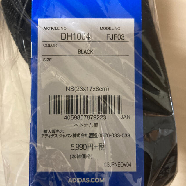 adidas(アディダス)のadidas Originals MINI AIRL VINT 未使用未開封 レディースのバッグ(メッセンジャーバッグ)の商品写真