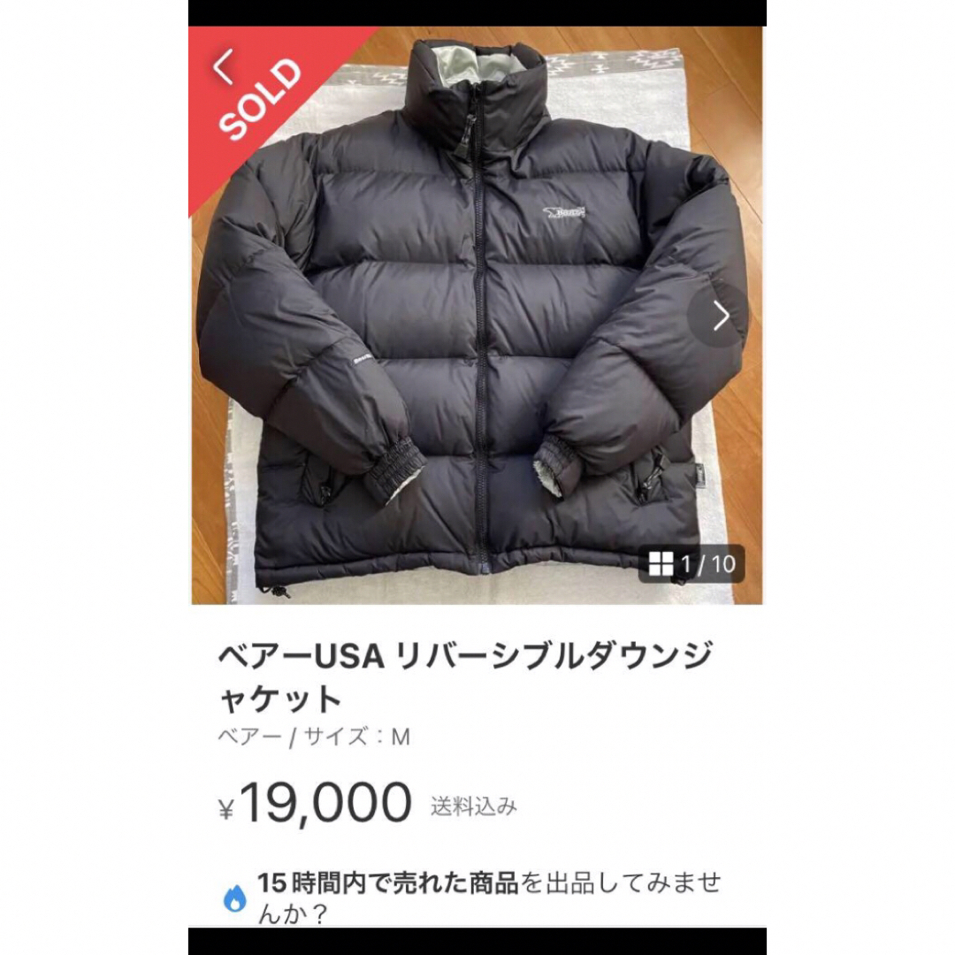 Bear USA - 大人気❗️BEAR USA ベアー 極肉厚 リバーシブル ダウン