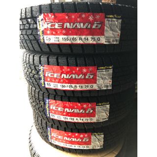 グッドイヤー(Goodyear)のグッドイャースタッドレス　NAVI6 155/65R14 4本　新品未使用(タイヤ)