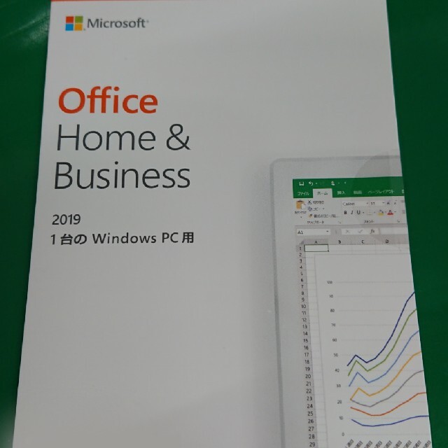 Office Home and Business 2019 10枚