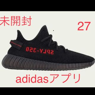 アディダス(adidas)のYEEZY BOOST 350 V2 ADULTS アディダス イージーブースト(スニーカー)