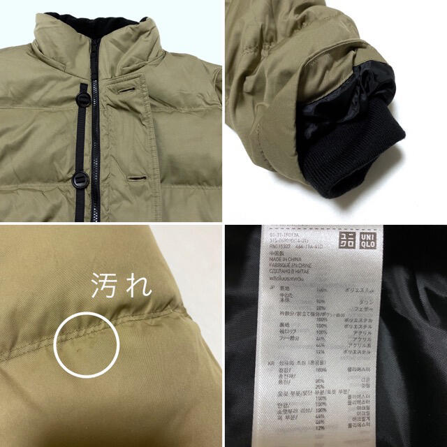 Uniqlo ユニクロ ダウンジャケット メンズmの通販 By ニコニコ S Shop ユニクロならラクマ Uniqlo ユニクロ ダウンジャケット メンズmの通販 By ニコニコ S Shop ユニクロならラクマ