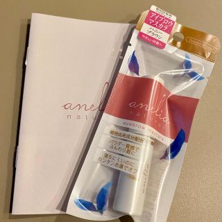 コスメキッチン(Cosme Kitchen)の<新品>anelia natural アイブロウマスカラ[ハニーブラウン](眉マスカラ)