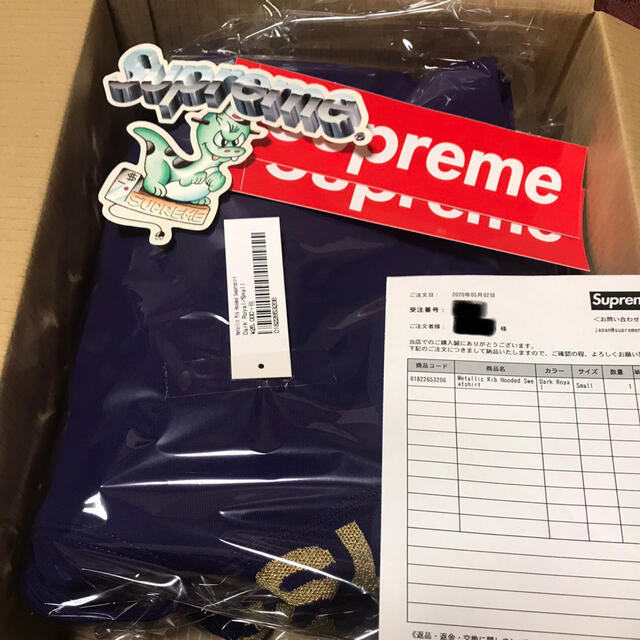 supreme  metallic rib hooded sweatshirts