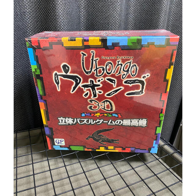 ウボンゴ3D　日本語版　ボードゲームUbongo3D