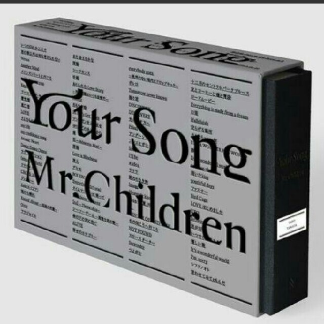 【状態良】Mr.Children 全曲詩集『Your Song』（愛蔵版）