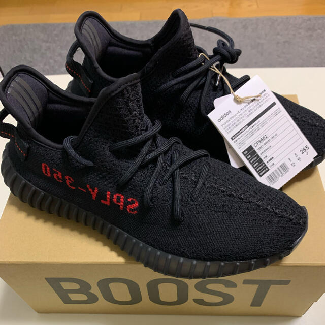 ADIDAS YEEZY BOOST 350 V2 "CORE BLACKメンズ