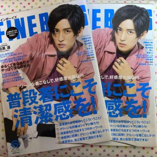 FINEBOYS 6月号(ファッション)