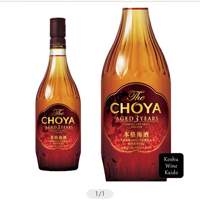 The CHOYA.. 2本　 AGED ３ YEARS  720ml  食品/飲料/酒の酒(リキュール/果実酒)の商品写真