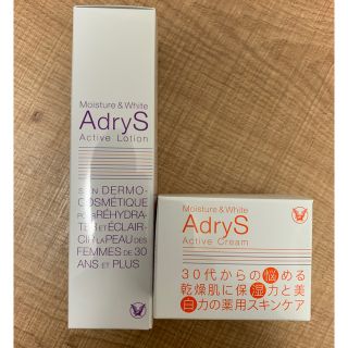 タイショウセイヤク(大正製薬)の新品未開封☆アドライズ(AdryS) アクティブクリーム、ローションセット(フェイスクリーム)