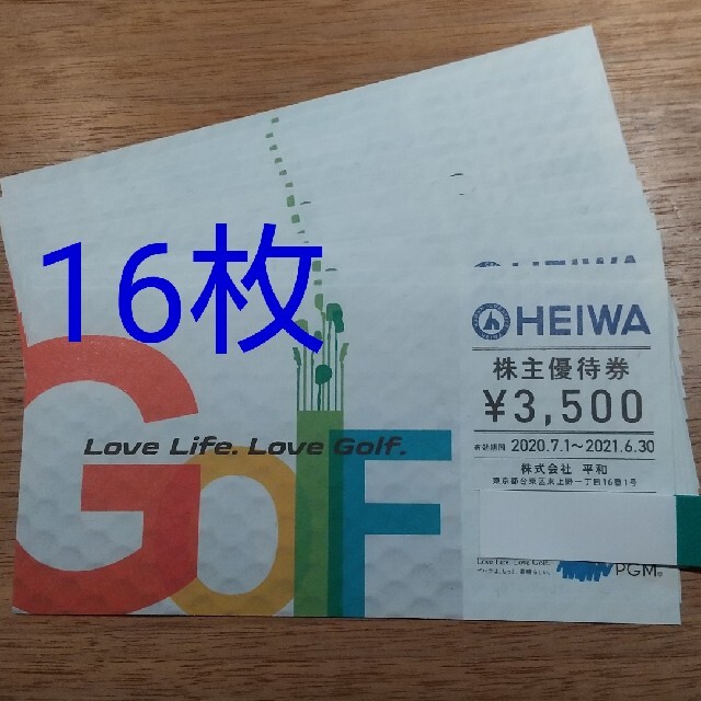 【送料無料】平和 HEIWAゴルフ 株主優待割引券3500円×16枚 チケットの施設利用券(ゴルフ場)の商品写真