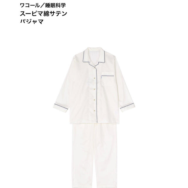 WACOAL 睡眠科学 定番シャツパジャマMサイズ WH IXnRXY41uL